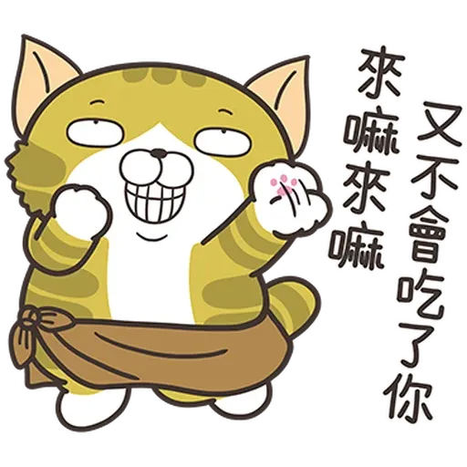 白爛貓38看到鬼1 - Sticker 17