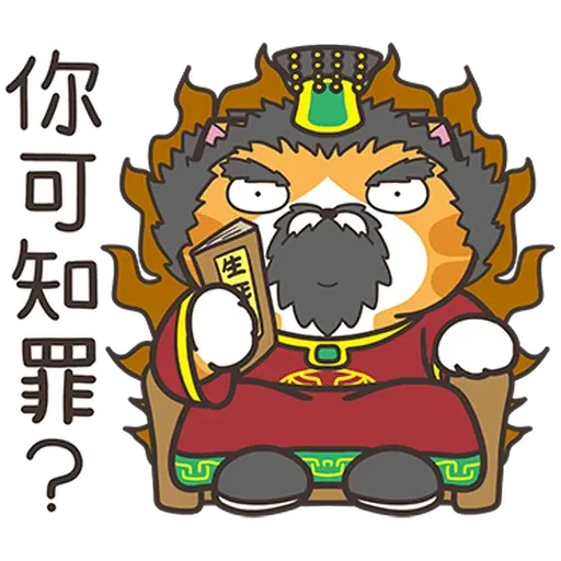 白爛貓38看到鬼1 - Sticker 14