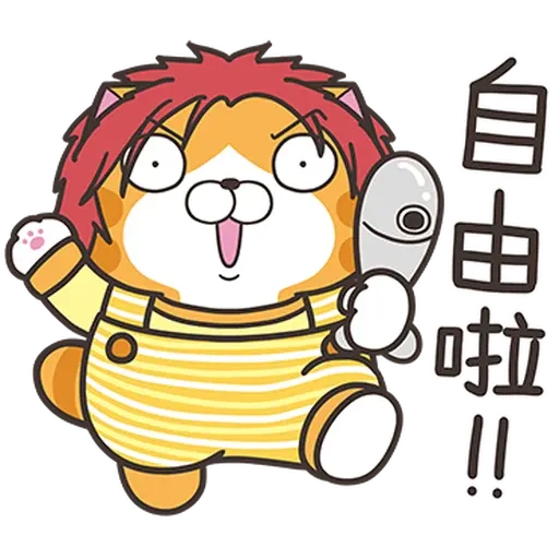 白爛貓38看到鬼1 - Sticker 9
