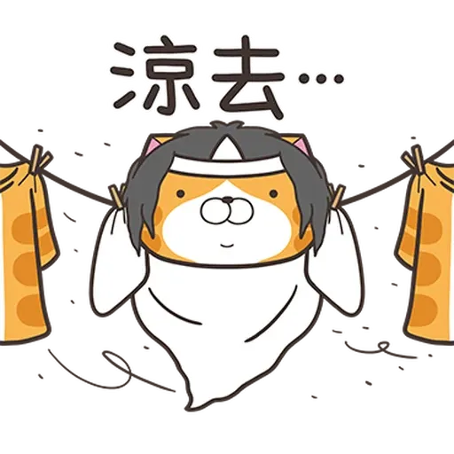 白爛貓38看到鬼1 - Sticker 12
