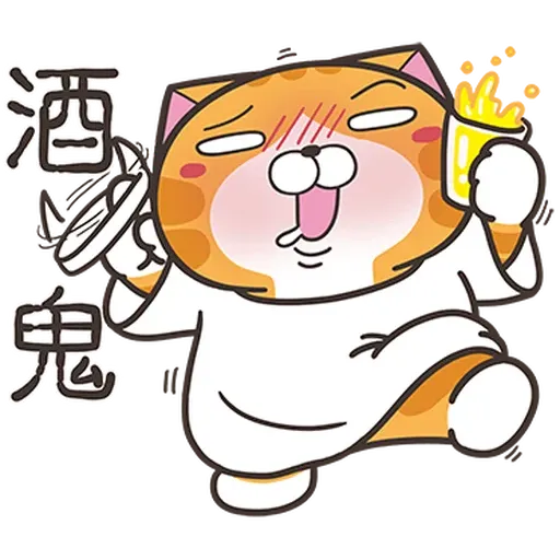 白爛貓38看到鬼1 - Sticker 19