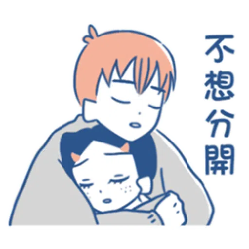 裸裸的爱 4 - Sticker 9
