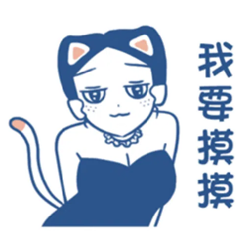 裸裸的爱 4 - Sticker 11
