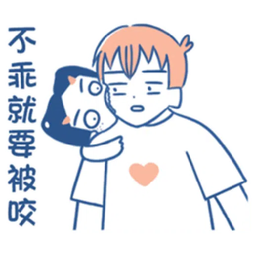 裸裸的爱 4 - Sticker 15