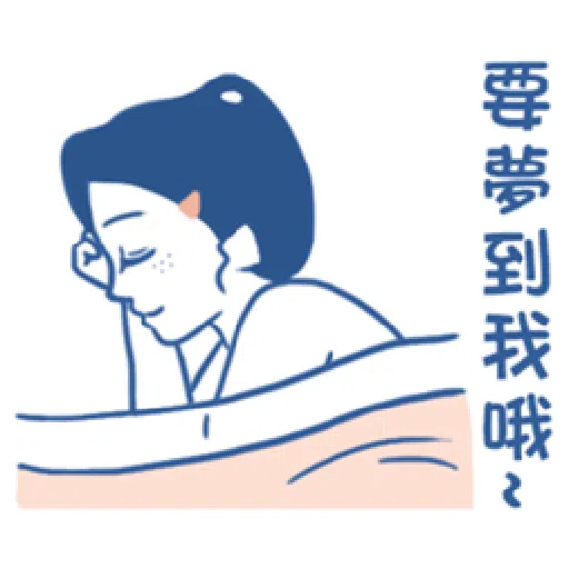 裸裸的爱 4 - Sticker 14
