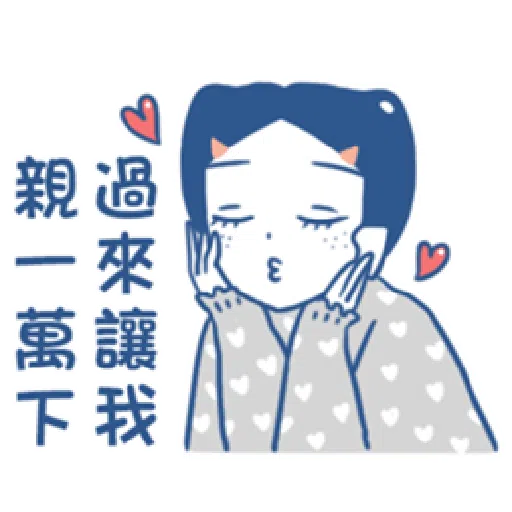 裸裸的爱 4 - Sticker 12