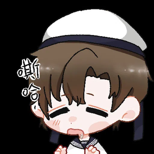 Xu Xilin - Sticker 10