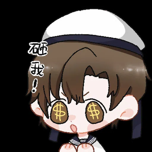 Xu Xilin - Sticker 20