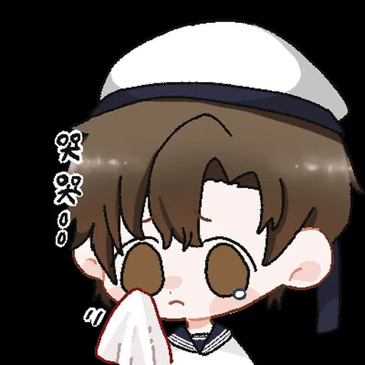 Xu Xilin - Sticker 17