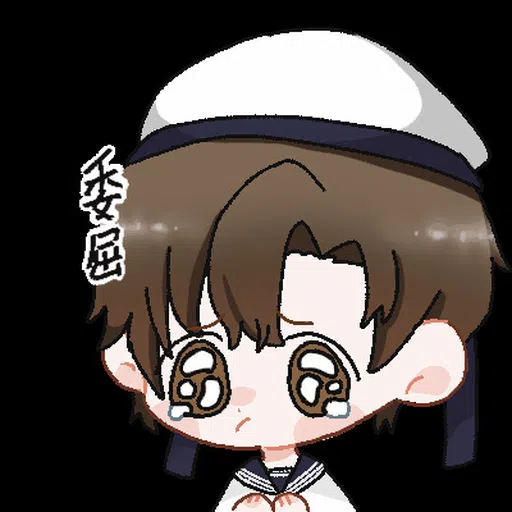 Xu Xilin - Sticker 14