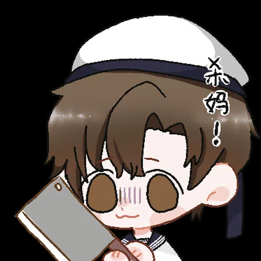Xu Xilin - Sticker 11