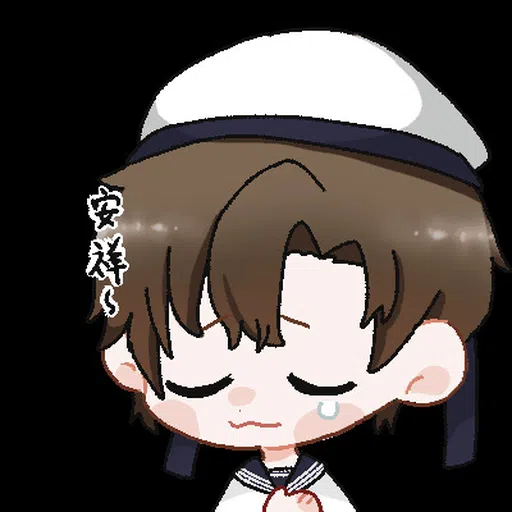 Xu Xilin - Sticker 15