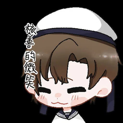 Xu Xilin - Sticker 9