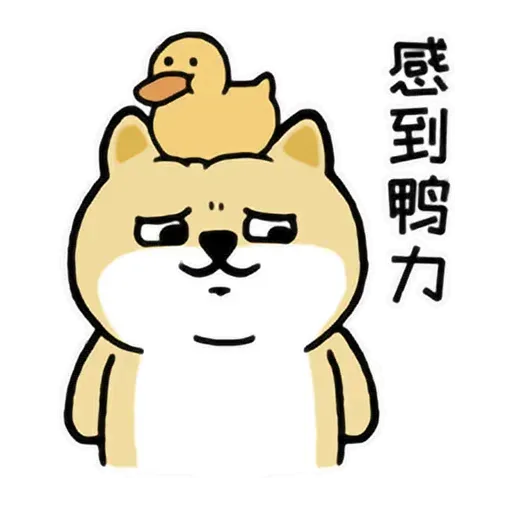 小肥柴6 - Sticker 16