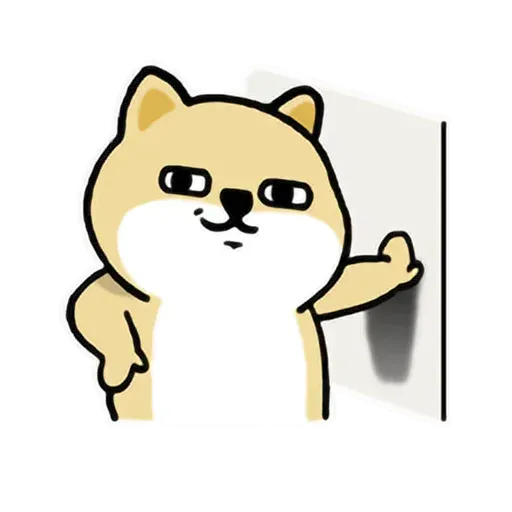 小肥柴6 - Sticker 24