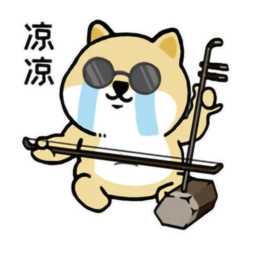 小肥柴6 - Sticker 29