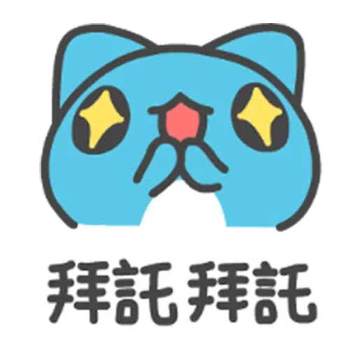 Capoodaily - Sticker 9