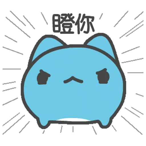 Capoodaily - Sticker 23