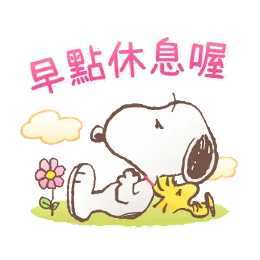 Snoopy - Sticker 19