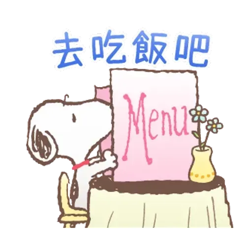 Snoopy - Sticker 20
