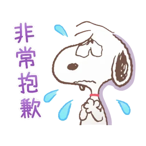 Snoopy - Sticker 17