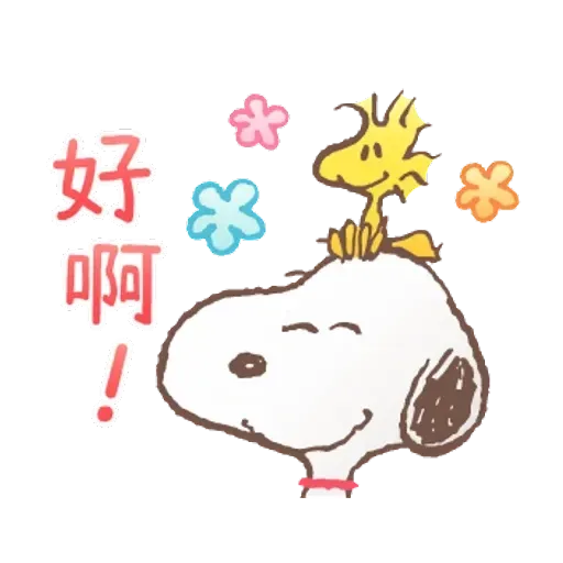 Snoopy - Sticker 10