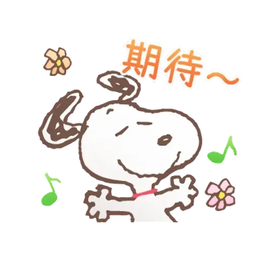 Snoopy - Sticker 9