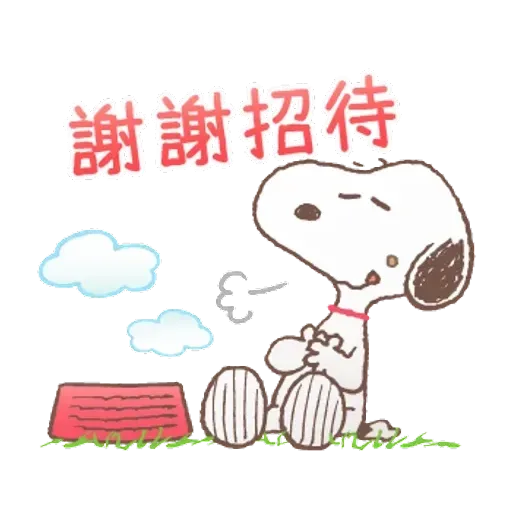 Snoopy - Sticker 22