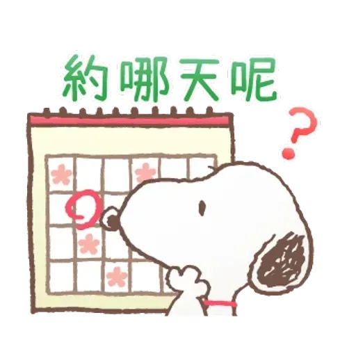 Snoopy - Sticker 21