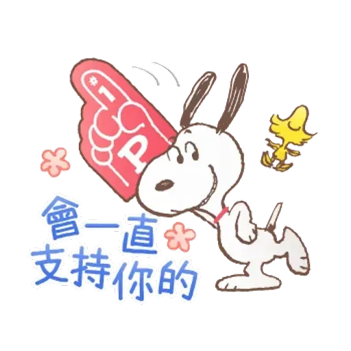Snoopy - Sticker 18
