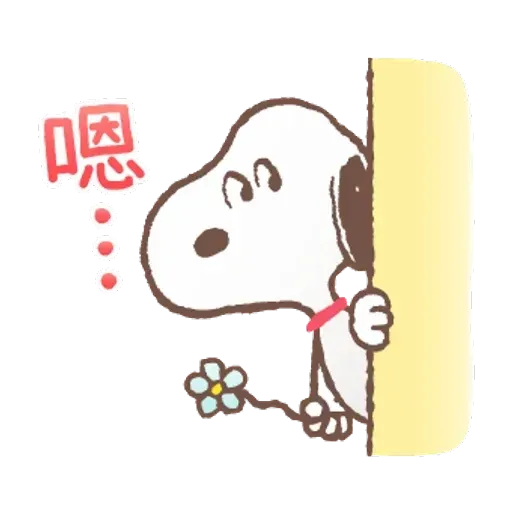Snoopy - Sticker 13