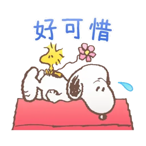 Snoopy - Sticker 16