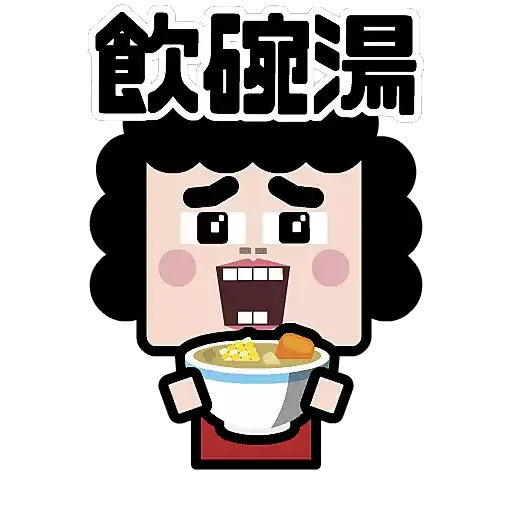 DD母子兔年賀賀佢 - Sticker 9