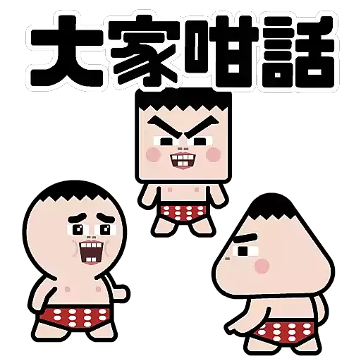 DD母子兔年賀賀佢 - Sticker 10
