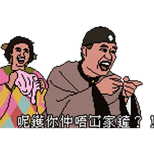 CapScreen8Bit 1 - Sticker 17
