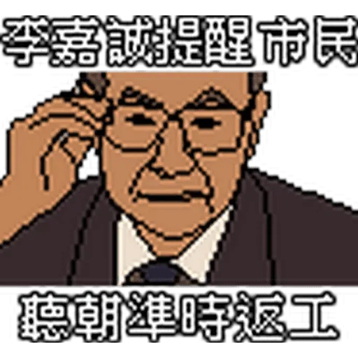 CapScreen8Bit 1 - Sticker 21