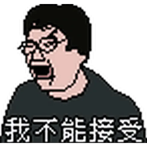 CapScreen8Bit 1 - Sticker 30