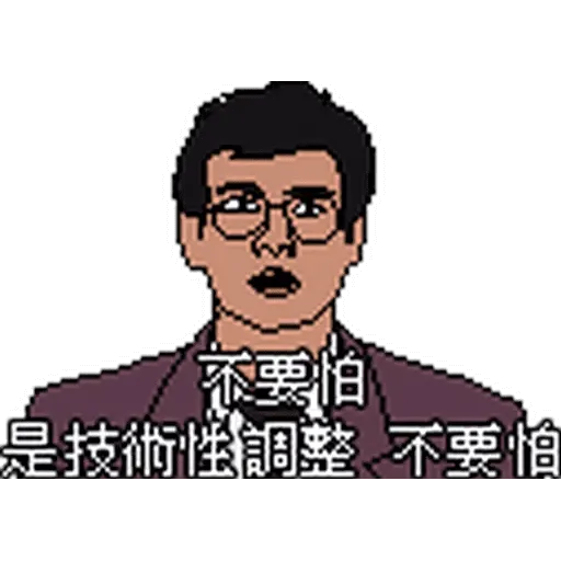 CapScreen8Bit 1 - Sticker 22