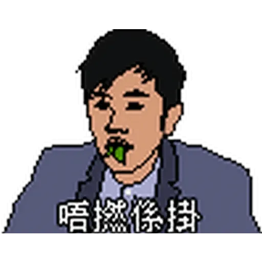 CapScreen8Bit 1 - Sticker 10