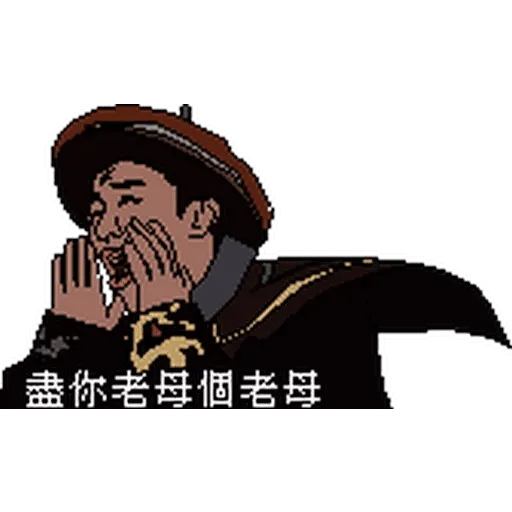 CapScreen8Bit 1 - Sticker 19