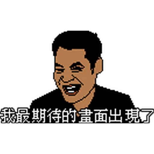 CapScreen8Bit 1 - Sticker 12