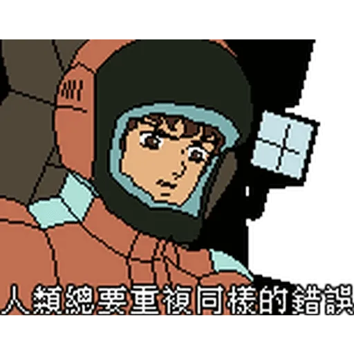CapScreen8Bit 1 - Sticker 27