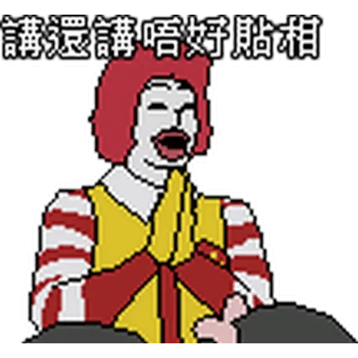 CapScreen8Bit 1 - Sticker 25
