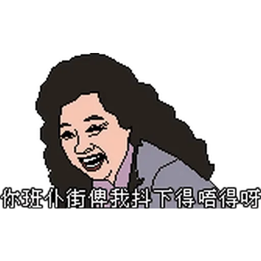 CapScreen8Bit 1 - Sticker 29