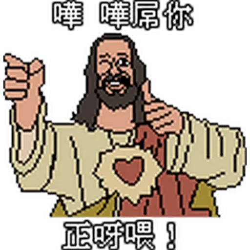 CapScreen8Bit 1 - Sticker 16