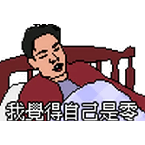 CapScreen8Bit 1 - Sticker 15