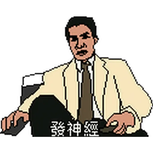 CapScreen8Bit 1 - Sticker 11