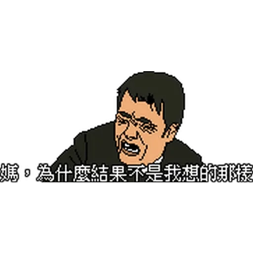 CapScreen8Bit 1 - Sticker 13