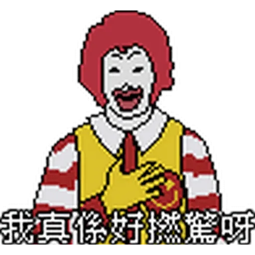 CapScreen8Bit 1 - Sticker 26
