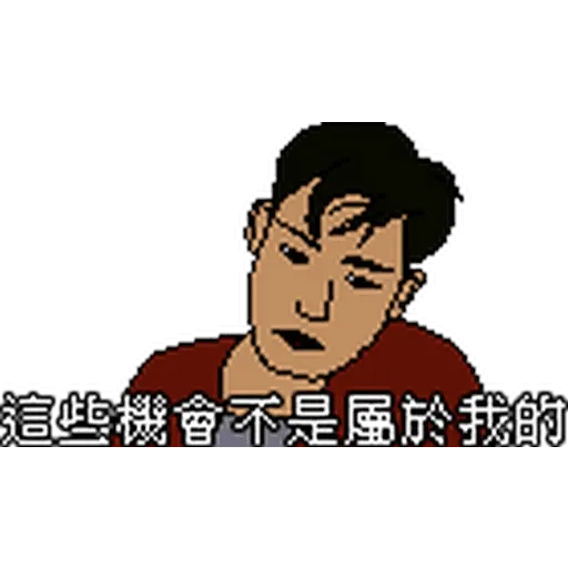 CapScreen8Bit 1 - Sticker 14
